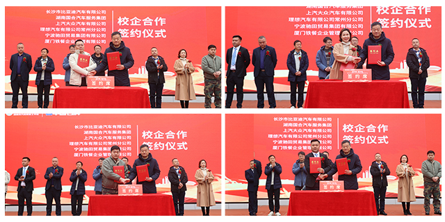 ������ͨ��������ѧУ����_��ְѧУ������