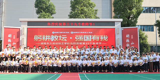 ������ͨ��������ѧУ����_��ְѧУ������