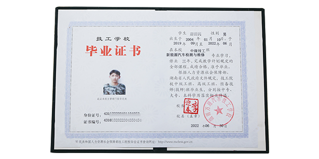 ������ͨ��������ѧУ����_��ְѧУ������