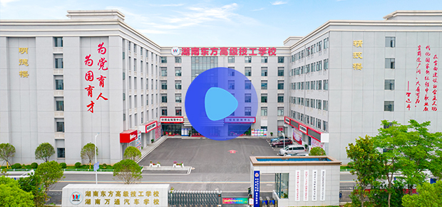 ������ͨ��������ѧУ���_��ְѧУ���