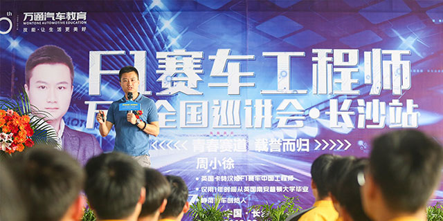 ������ͨ��������ѧУУ԰����_��ְѧУУ԰�