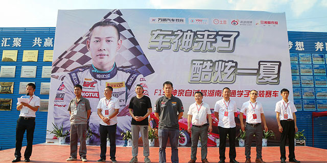 ������ͨ��������ѧУУ԰����_��ְѧУУ԰�