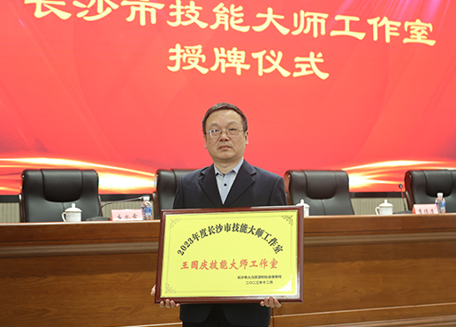 ������ͨ��������ѧУѧУ����_��ְѧУѧУ����