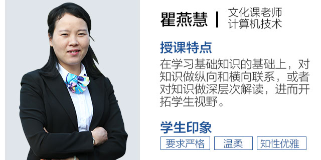 ������ͨ��������ѧУרְ��ʦ_��ְѧУרְ��ʦ