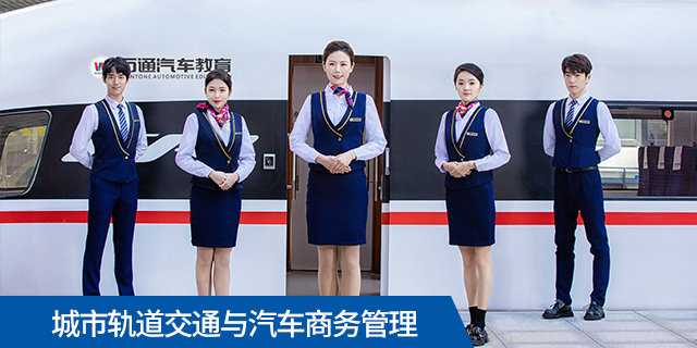 ������ͨ��������ѧУ����_��ְѧУ����