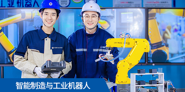 ���������빤ҵ������_��ְѧУ����