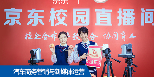 ������ͨ��������ѧУ����_��ְѧУ����