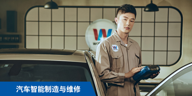 ������ͨ��������ѧУ����_��ְѧУ����