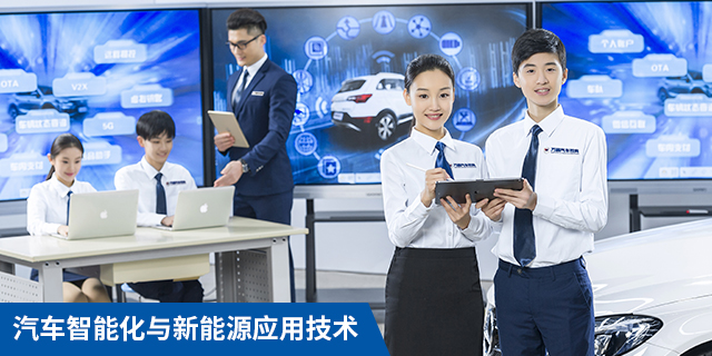 ������ͨ��������ѧУ����_��ְѧУ����