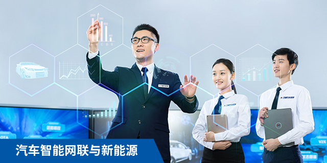 ������ͨ��������ѧУ����_��ְѧУ����