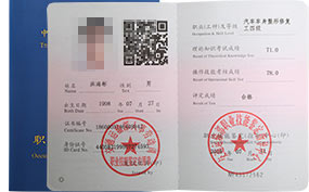 ������������ʦ֤