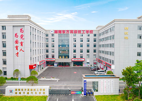 ��ɳ��ְѧУ_������ͨ��������ѧУ