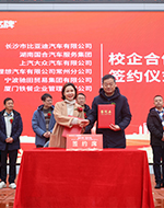 ��ͨ��������ѧУ_��ͨУ�����