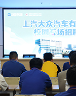 ���ϼ���ѧУ_ר����Ƹ